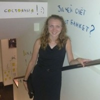 Елена Гончарова
